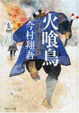 牧神记高清在线观看 第三季02