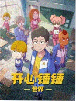 牧神记高清在线观看 第三季05