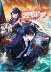 牧神记动漫全集免费 外传