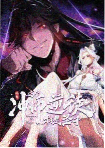 牧神记动漫免费播放 第三季06