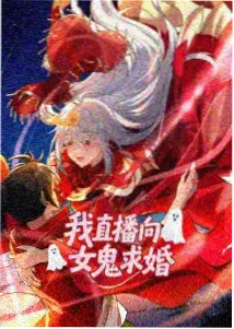 牧神记高清在线观看 特别篇