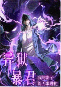 牧神记动漫免费播放 音乐集